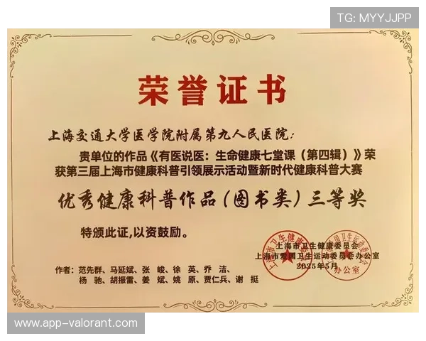 法布雷加斯为青少年教材编写做出重要贡献获广泛认可