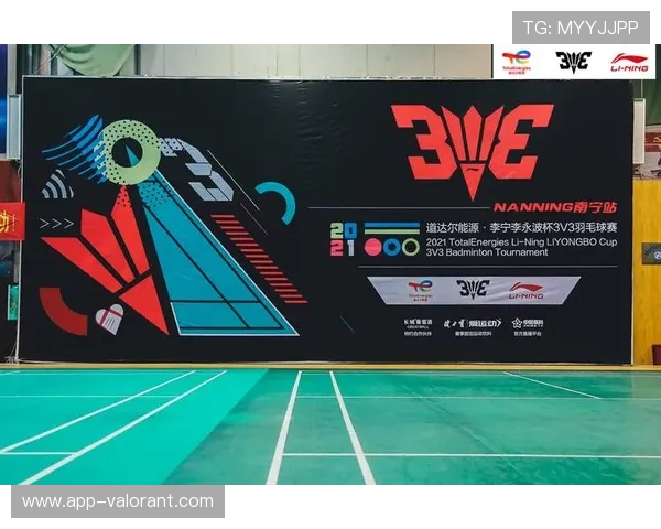 李宁李永波杯3V3羽毛球赛总决赛落幕，科技互动体验区提升大众参与感